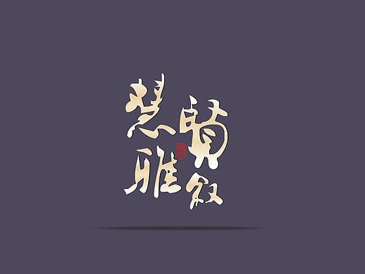 白酒包装