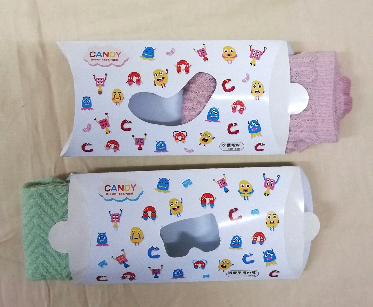 2019毕业设计：CANDY儿童服装包装设计（图ZMTcwMjY5MTA4） - 包装 - 站酷设计师很高兴超开心原创素材 - 站酷ZCOOL