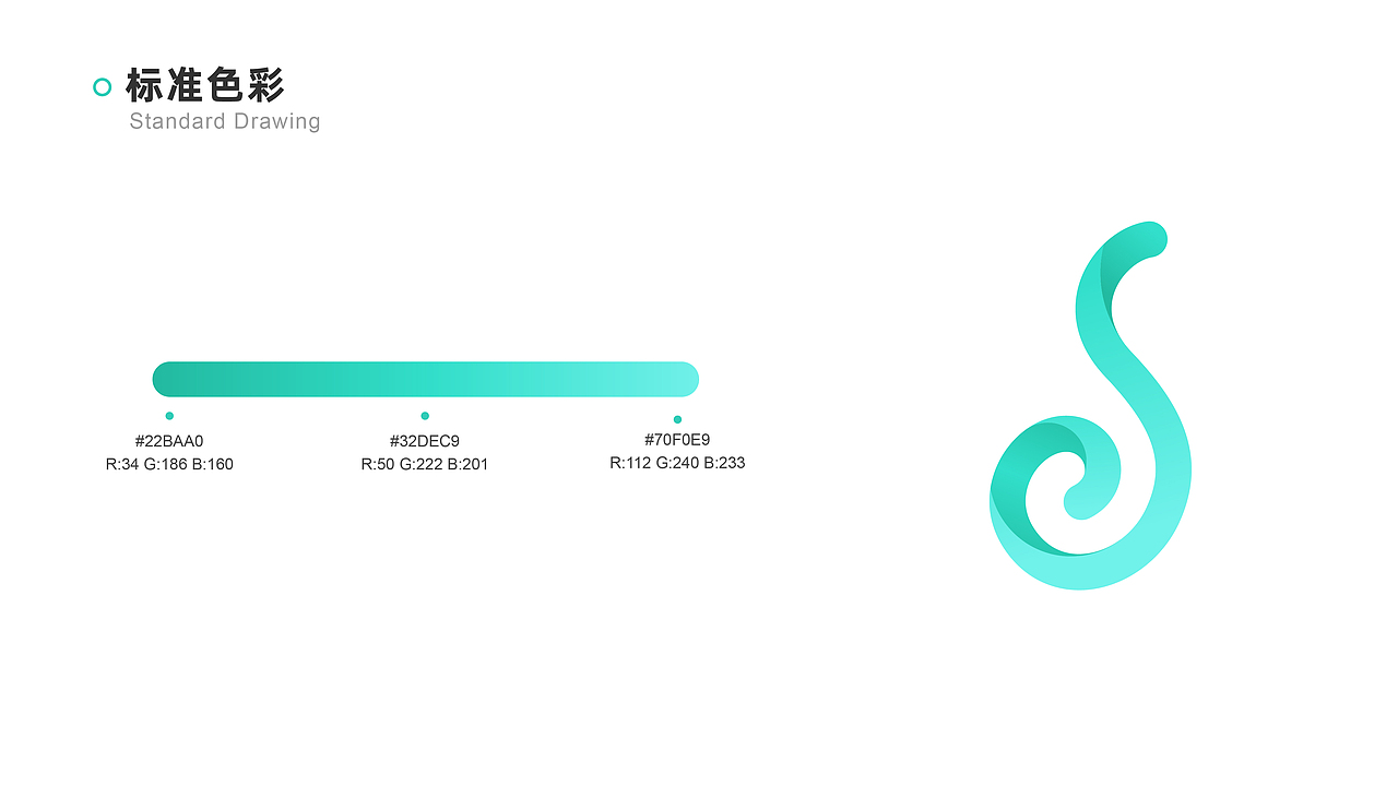 平面设计作品集