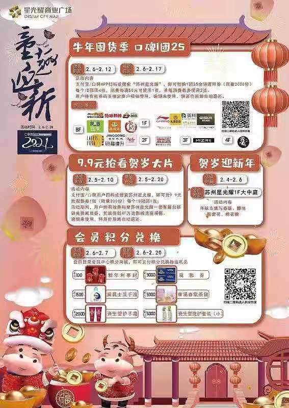 海报设计（图ZMjY2MDI4Mzc2） - 海报 - 站酷设计师汨家小二原创素材 - 站酷ZCOOL