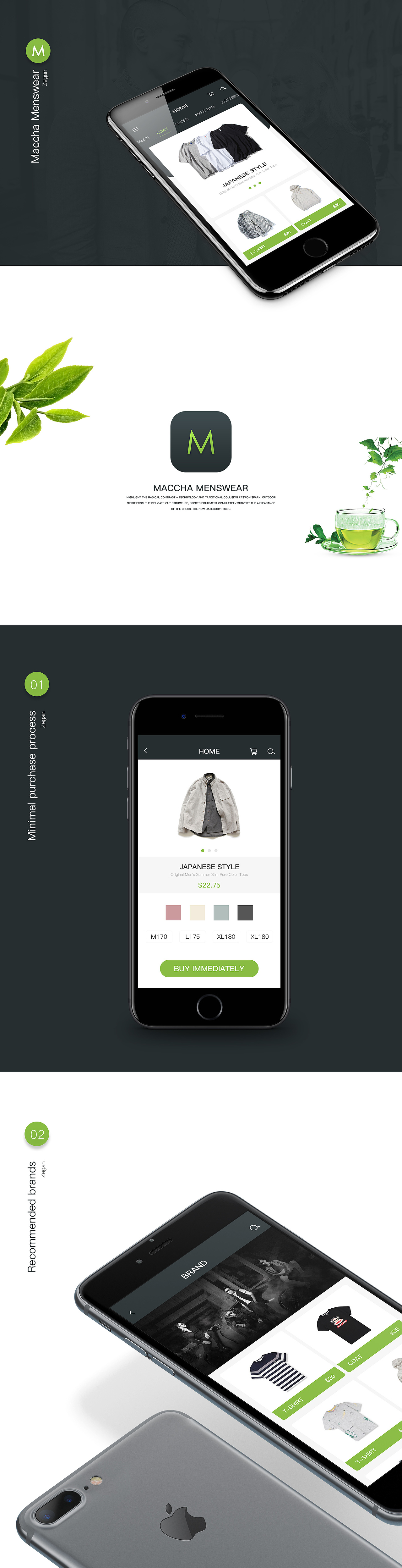 Maccha menswear-抹茶男装APP（图ZNzU0MzA2NTY=） - APP界面 - 站酷设计师张晓峰_Design原创素材 - 站酷ZCOOL