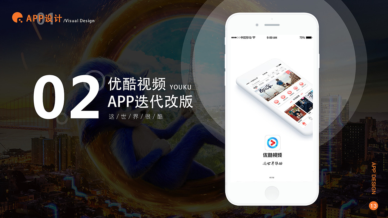 ui作品集（图ZMTczNTkxNjIw） - APP界面 - 站酷设计师Pelard原创素材 - 站酷ZCOOL