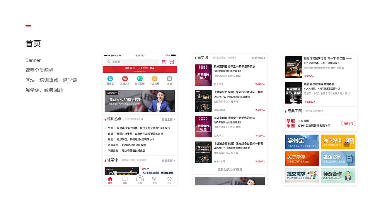 作品集（图ZMTg2NzAyMjM2） - 其他UI - 站酷设计师2han9chunmei原创素材 - 站酷ZCOOL