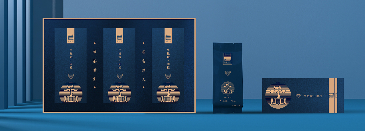 系列茶叶包装设计（贰）（图ZMTk0NDA2NzM2） - 包装 - 站酷设计师叁斤人原创素材 - 站酷ZCOOL