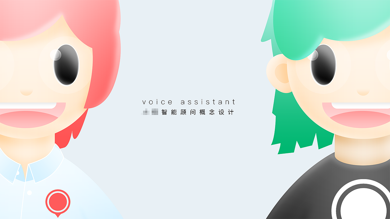 VOICE ASSISTANT 语音助手IP形象设计（图ZMjQyMTQ4MTUy） - IP形象 - 站酷设计师OsmanthusDog原创素材 - 站酷ZCOOL