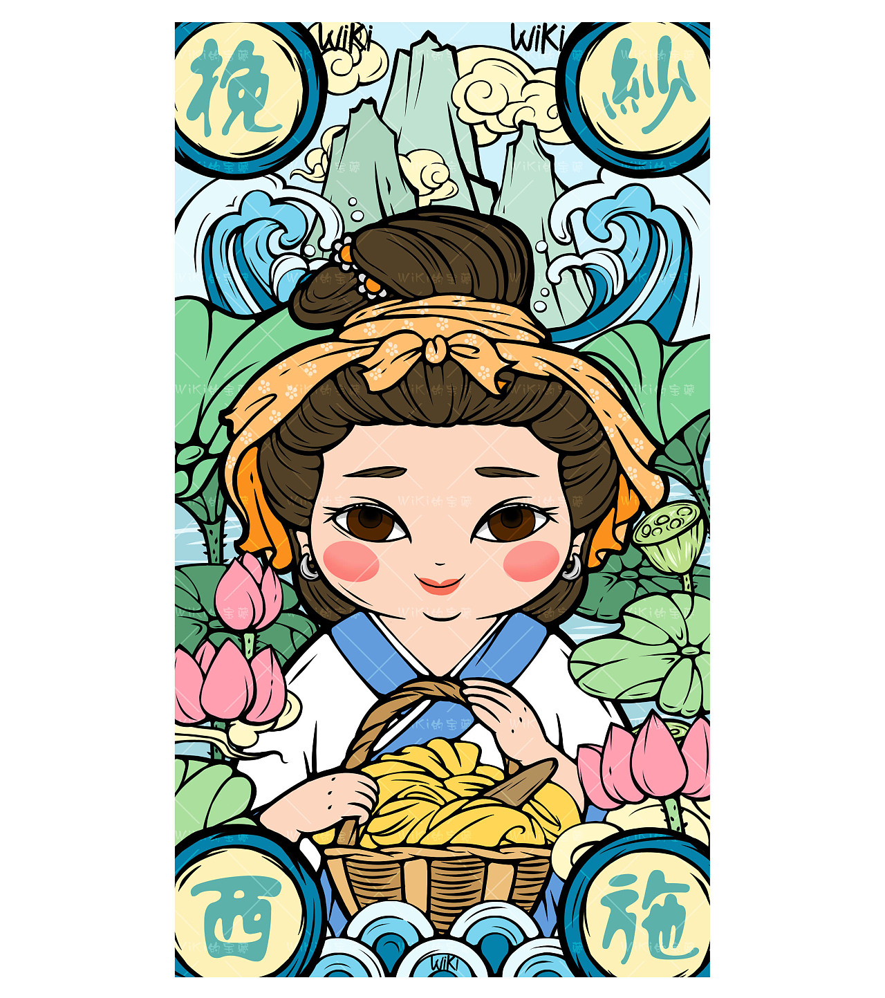 国潮插画-四大美女-西施