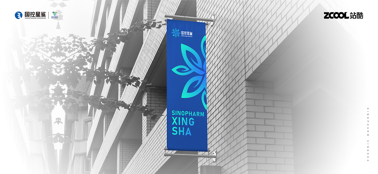 国控星鲨企业标志及七十周年标识设计（图ZMjk0MzU4OTA4） - Logo - 站酷设计师北京见東品牌策划原创素材 - 站酷ZCOOL