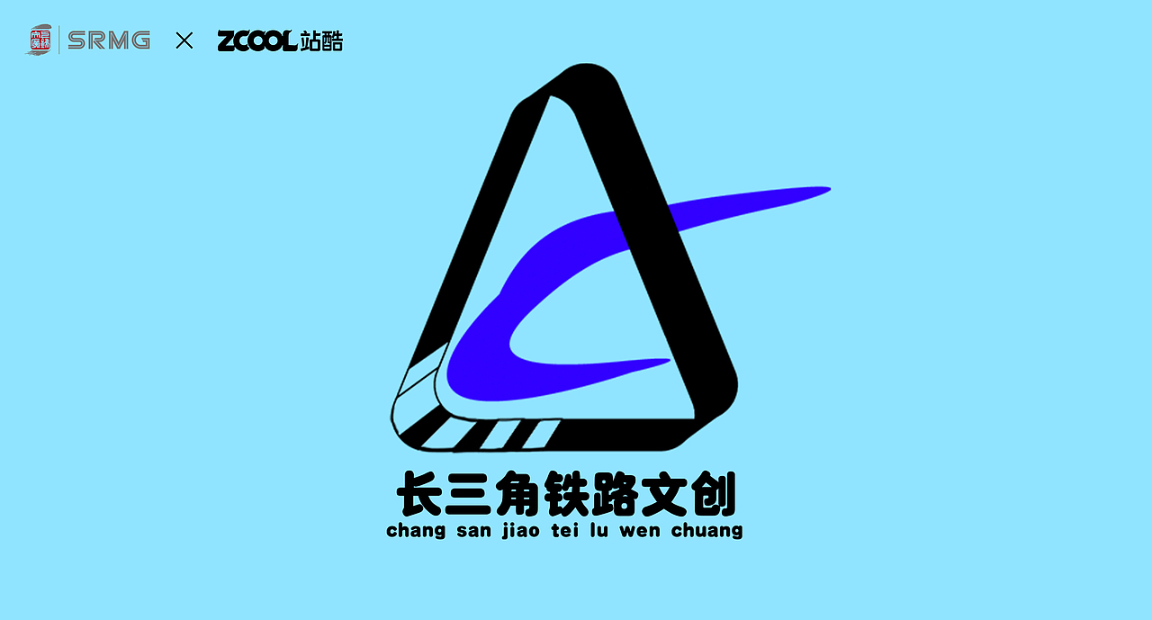长三角铁路文创（图ZMzMzMjUyNTIw） - Logo - 站酷设计师马炳皓原创素材 - 站酷ZCOOL