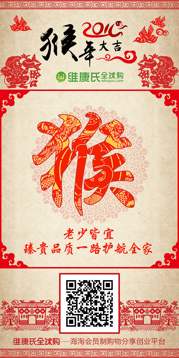 九宫格1（图ZNDYzNjUyNTI=） - 移动端网页 - 站酷设计师池塘之笔原创素材 - 站酷ZCOOL