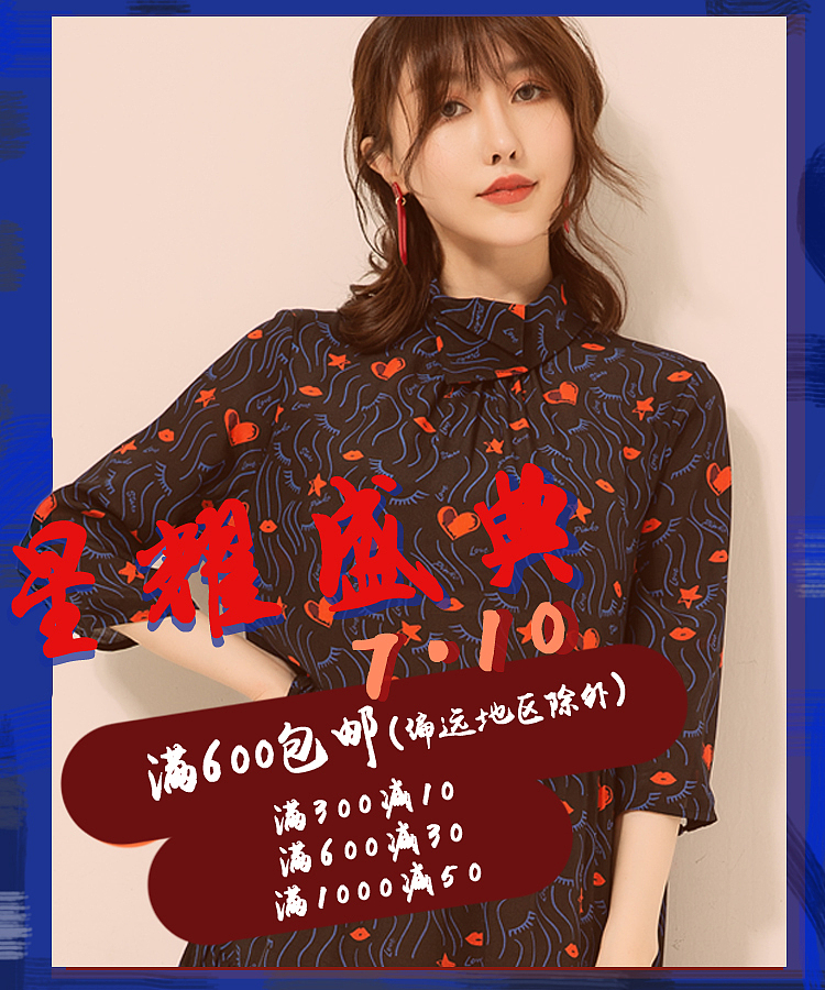 服装海报（图ZMTI5NzY3OTEy） - 海报 - 站酷设计师MeiKoOo原创素材 - 站酷ZCOOL
