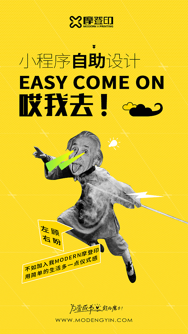 微商微信素材海报&文案