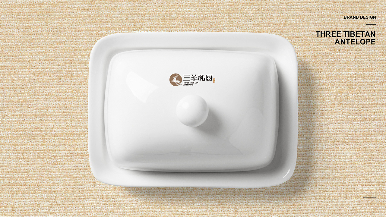 三羊私厨品牌设计（图ZMTc5MTk5Mzky） - 品牌 - 站酷设计师twttt原创素材 - 站酷ZCOOL