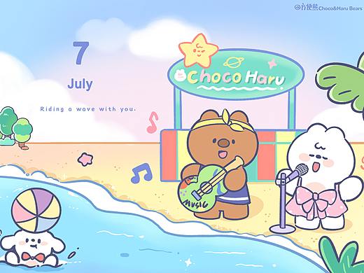 Riding a wave with you!