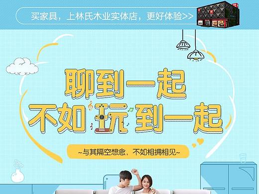 活动促销单页（个人主页-ZNDk1Mjg5MzI=） - 海报 - 站酷设计师c_xx_xuan原创素材 - 站酷ZCOOL