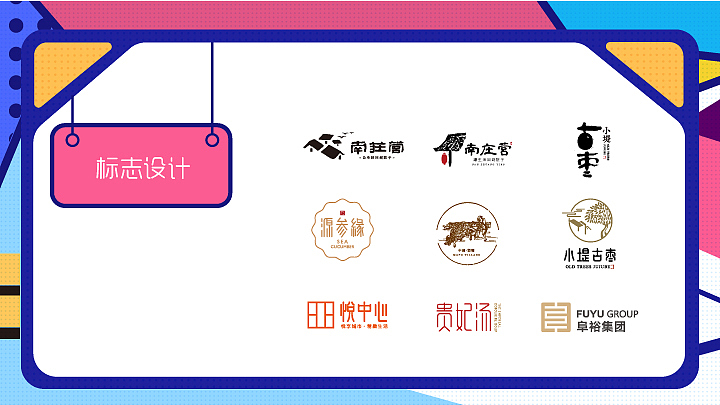 个人简历（图ZMTIzNjIzMDAw） - 其他 - 站酷设计师jingxiaotao原创素材 - 站酷ZCOOL