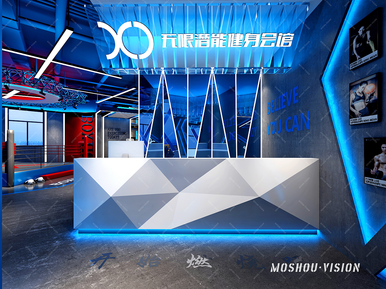 Xⁿ 无限潜能健身