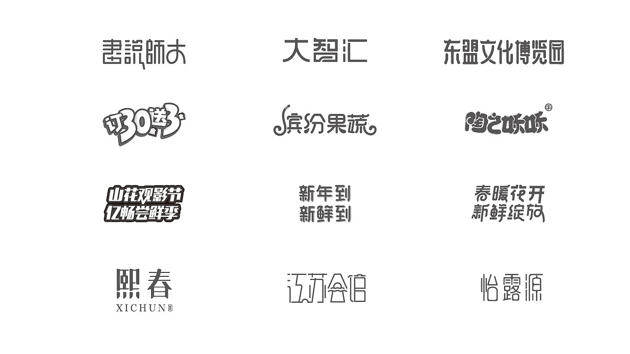 个人简历（图ZNzE4MTAwOTY=） - 其他平面 - 站酷设计师黄叉叉原创素材 - 站酷ZCOOL