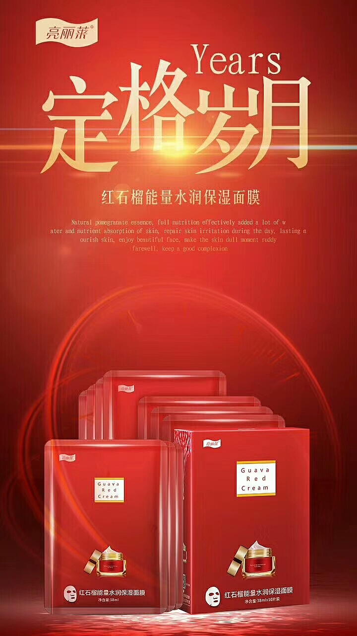 红石榴系列（图ZMTQ1MTAwNDAw） - 海报 - 站酷设计师活在灬当下原创素材 - 站酷ZCOOL