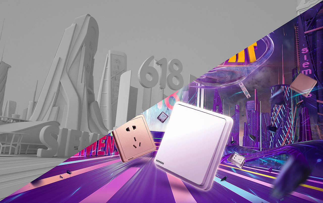 618正式页面第二版（图ZMjExOTc4MDk2） - 电商 - 站酷设计师倘若我是只猪原创素材 - 站酷ZCOOL