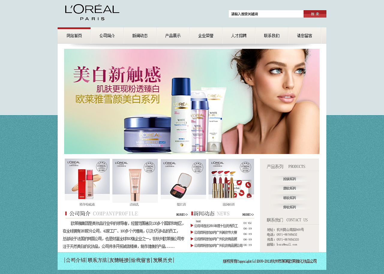 企業(yè)網(wǎng)站（圖ZMTI4MTY0ODMy） - 運營設(shè)計 - 站酷設(shè)計師花花世界ing原創(chuàng)素材 - 站酷ZCOOL