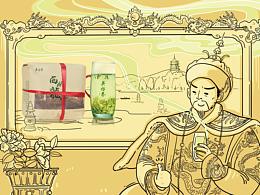 年前為吳裕泰創(chuàng)作的臺(tái)歷插畫