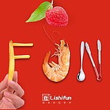 荔事FUN叔叔的头像