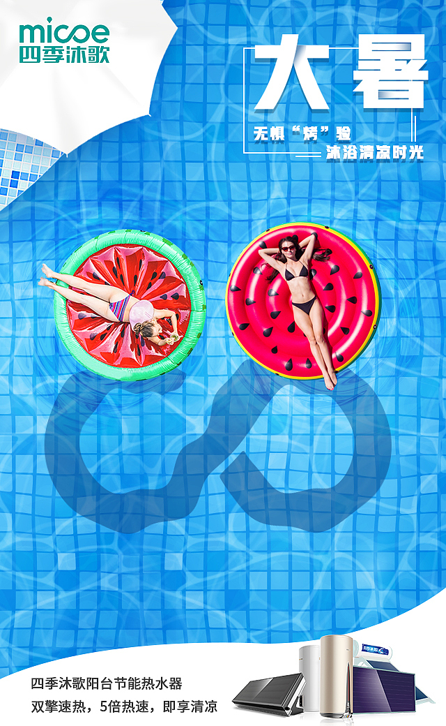 品牌节点海报（图ZMjEzMjY3NzU2） - 海报 - 站酷设计师皮呀皮皮猪原创素材 - 站酷ZCOOL