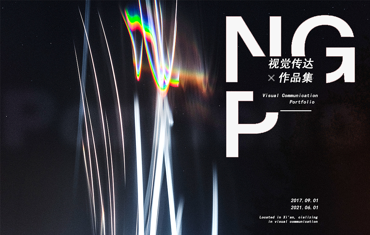 平面设计作品集首页