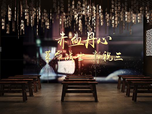 红色革命纪念馆