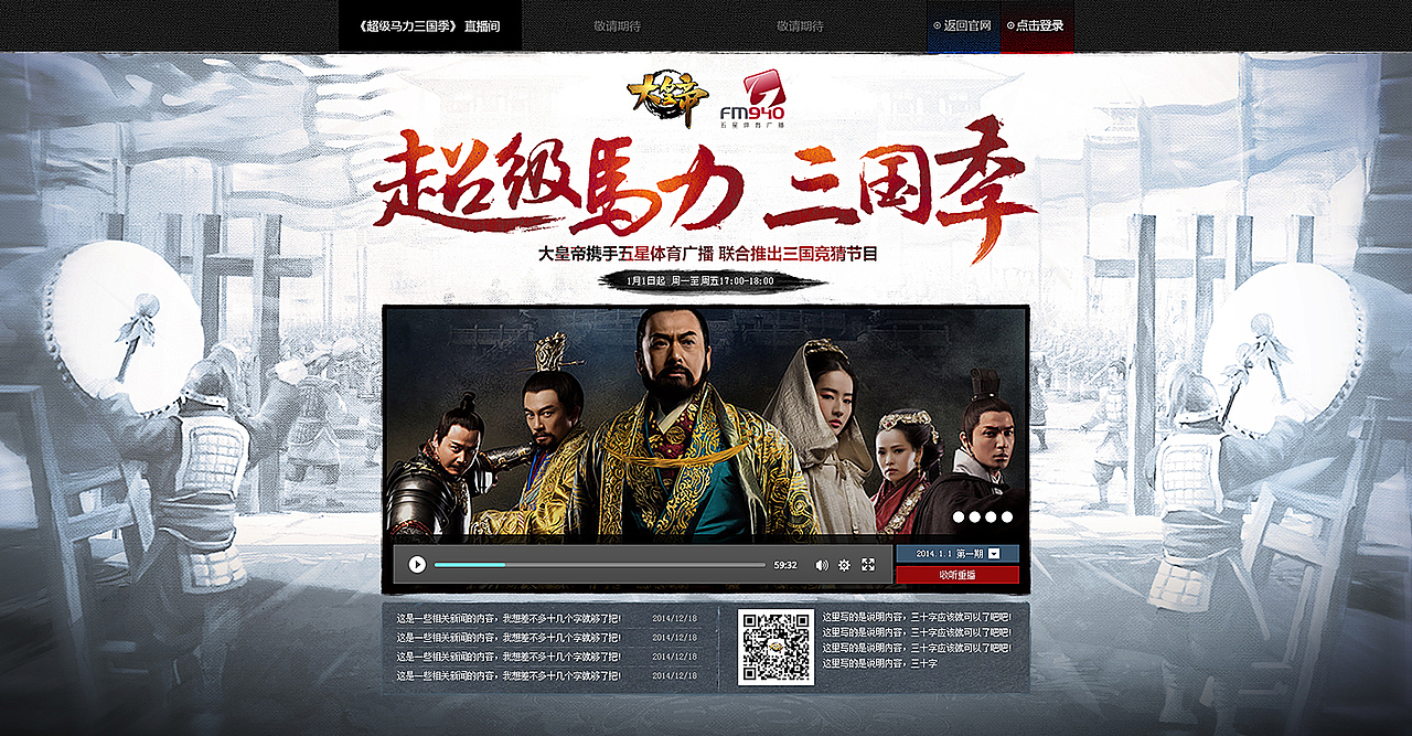 2015前的最后几个作品（图ZMjMzOTE2MDg=） - 游戏/娱乐 - 站酷设计师小倍CBL丶原创素材 - 站酷ZCOOL