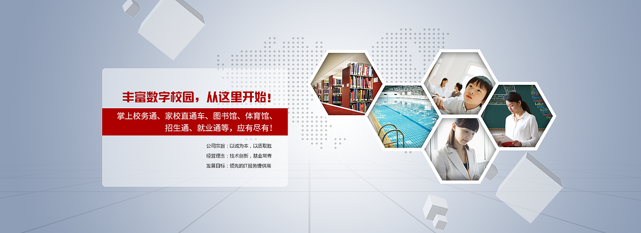 官网的改版（图ZNDI5MjAxNjg=） - 企业官网 - 站酷设计师tonglina原创素材 - 站酷ZCOOL