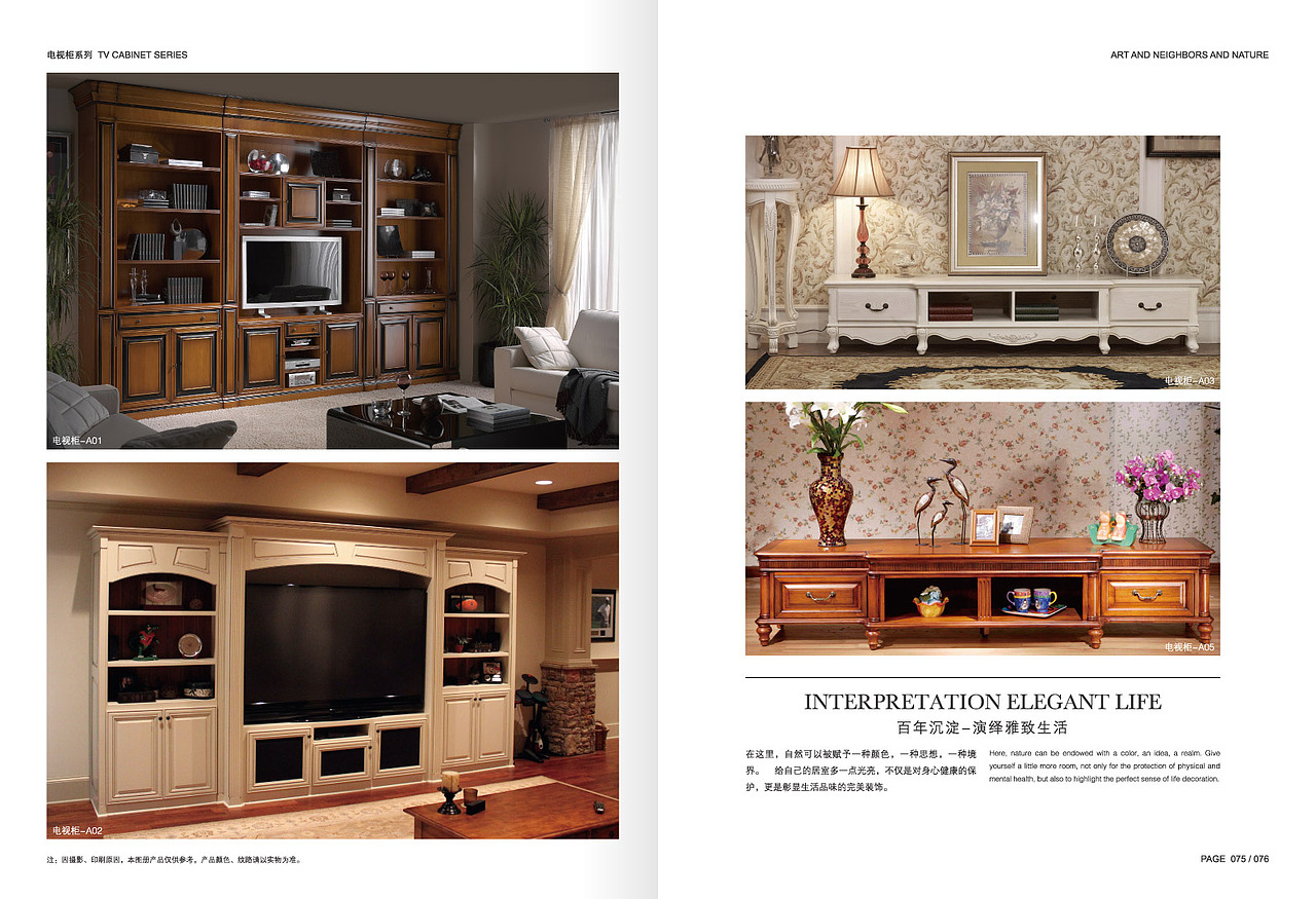 2018高端原木全屋定制案例品鉴赏析（图ZMTEyMDk3MDc2） - 书籍/画册 - 站酷设计师印丰家居品牌策划原创素材 - 站酷ZCOOL