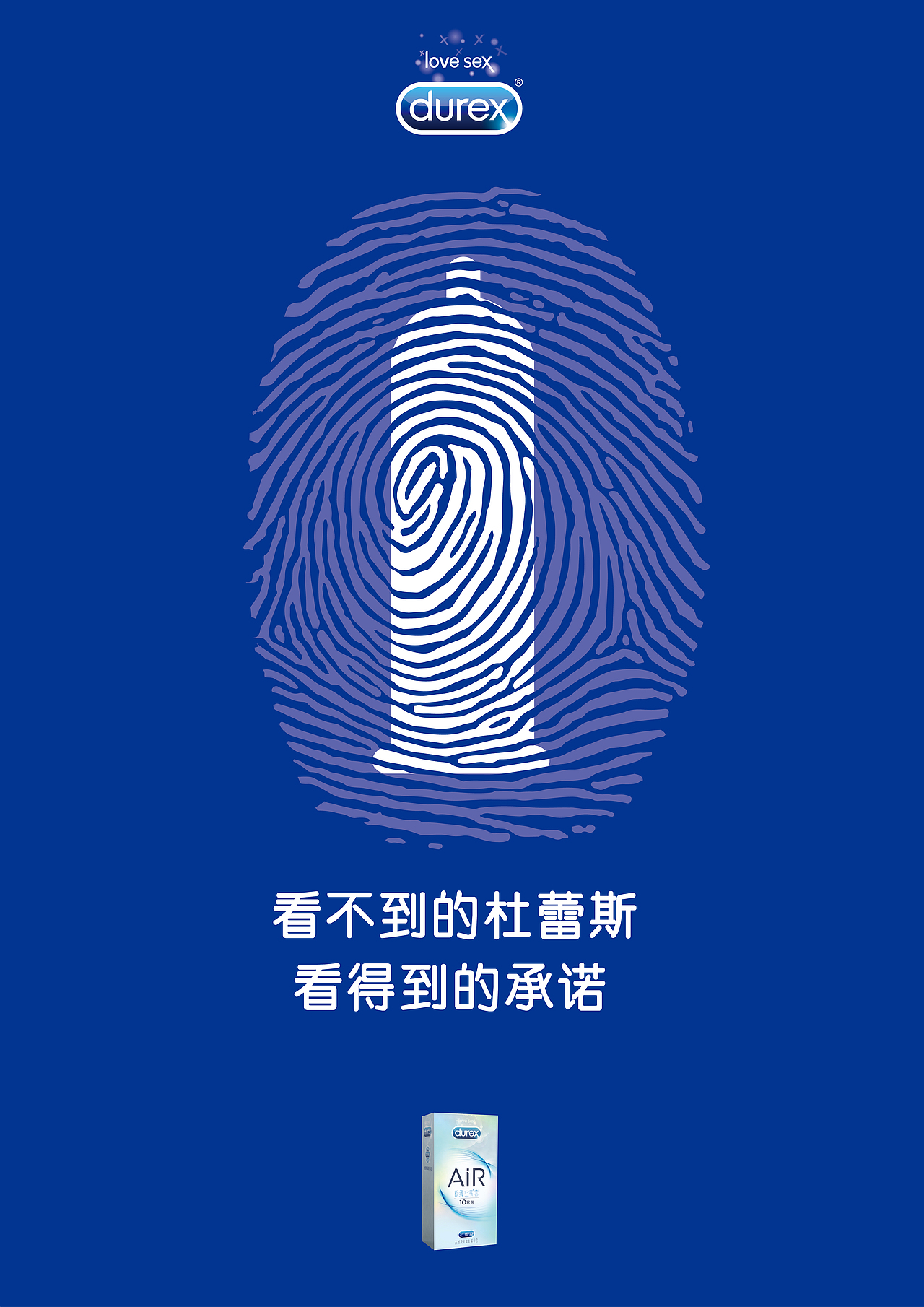 杜蕾斯