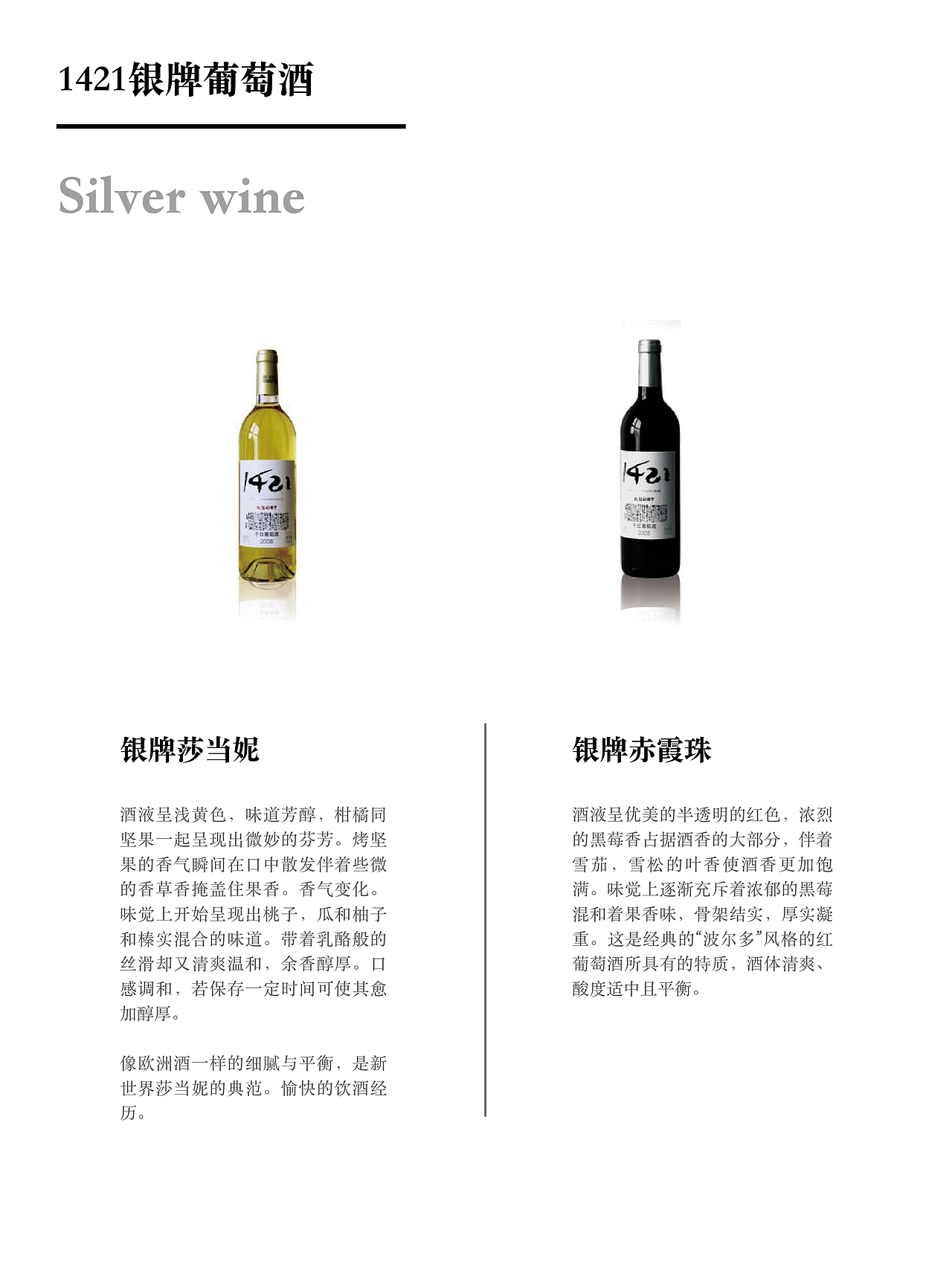 1421葡萄酒画册（图ZMTQ3MDE4MDAw） - 书籍/画册 - 站酷设计师Z某郑原创素材 - 站酷ZCOOL