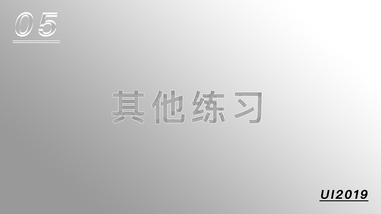 个人简历·作品集（图ZMTc4MjE4ODI4） - APP界面 - 站酷设计师Z96955669原创素材 - 站酷ZCOOL