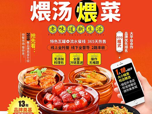 瓦罐香沸