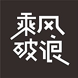 yb杨不忘的头像