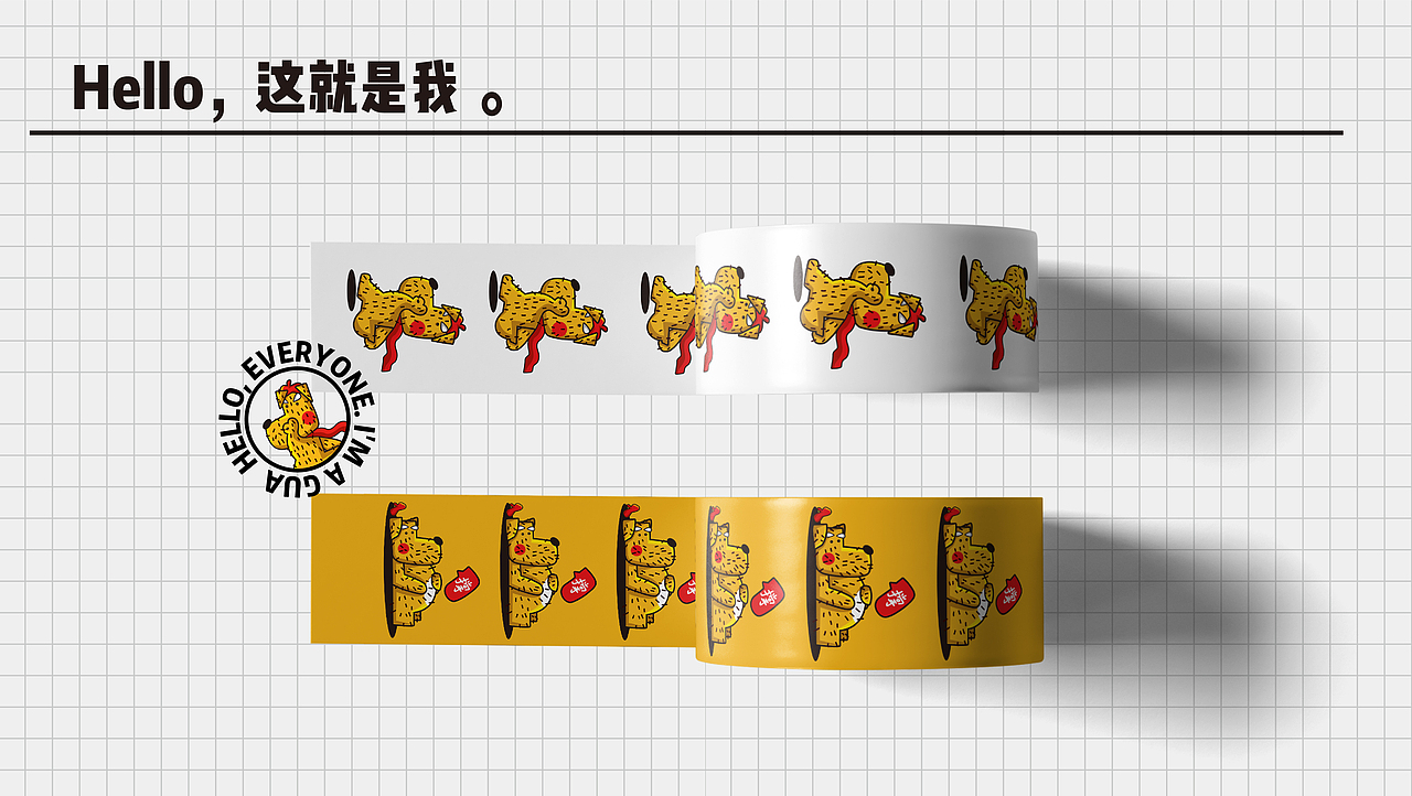 宅犬阿瓜表情包来啦