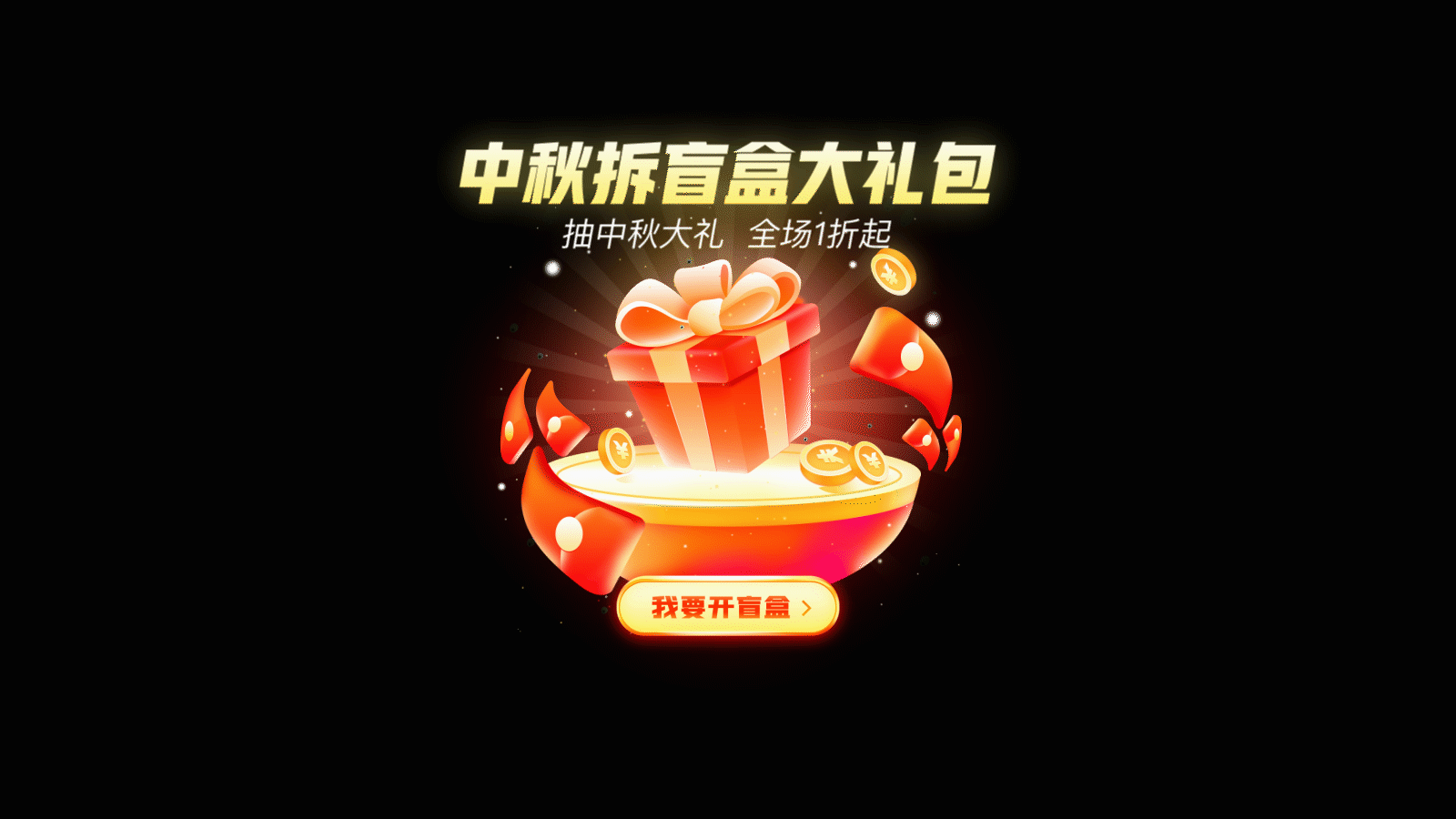 2021·年终设计总结(图ZMjg1OTYwNDQ4) - 其他UI - 站酷设计师火土Art原创素材 - 站酷ZCOOL