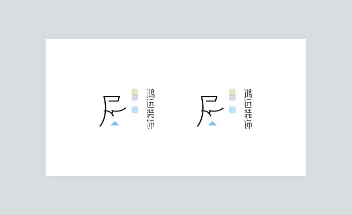 近期VI一套（图ZMTEyMTk1Njg=） - 品牌 - 站酷设计师beidi1986原创素材 - 站酷ZCOOL