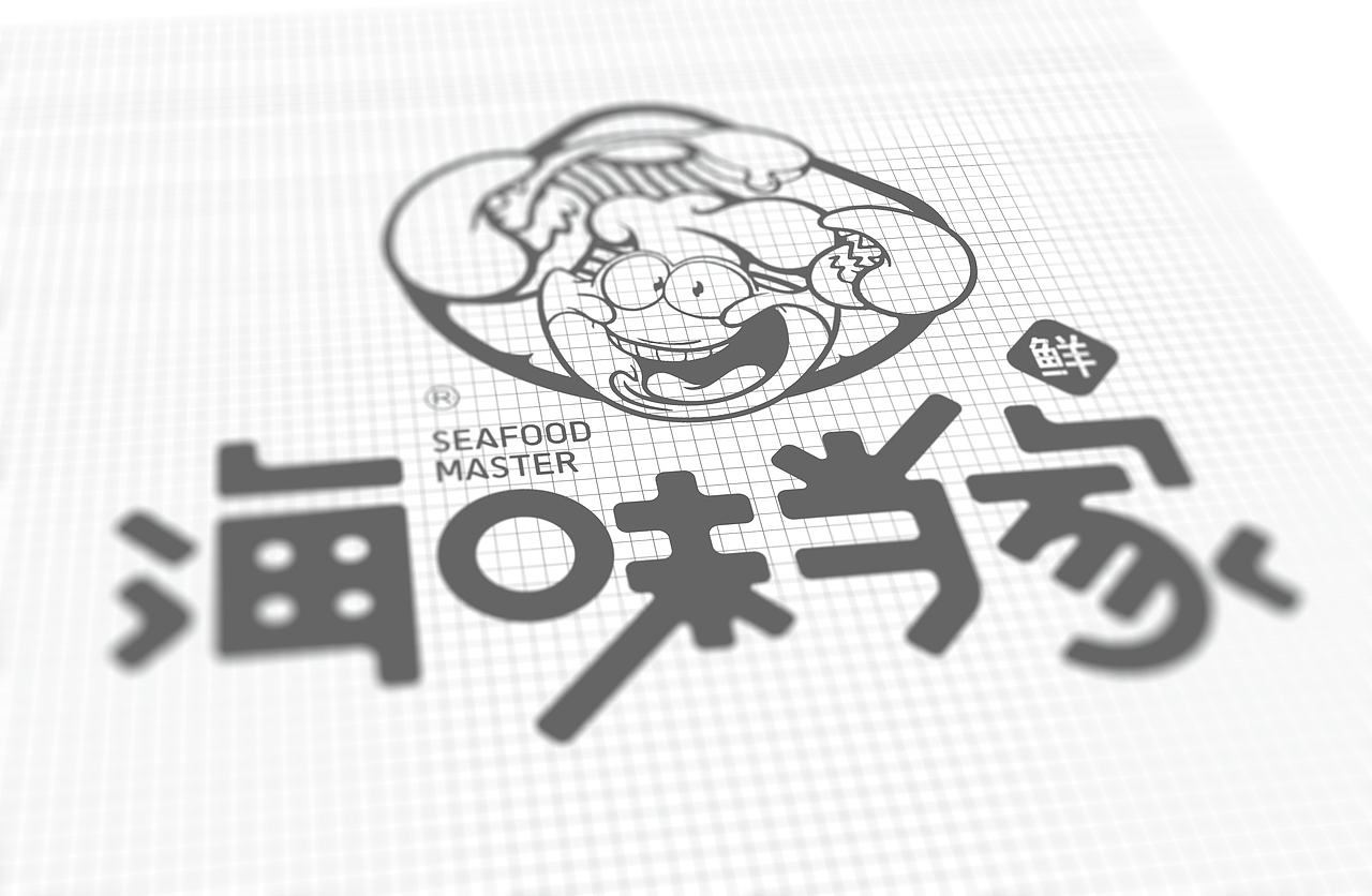 海味当家logo设计