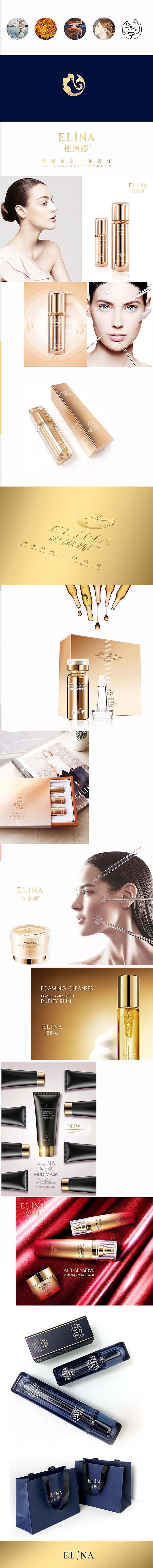 護膚品（圖ZODc0NTIyODA=） - 品牌 - 站酷設計師cltyze原創(chuàng)素材 - 站酷ZCOOL