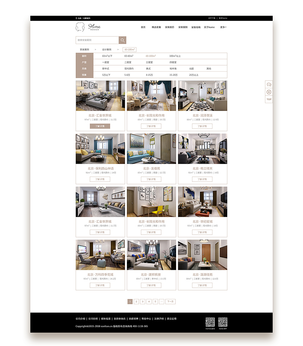 家居体验馆（图ZMTE4MDgyNDYw） - 企业官网 - 站酷设计师元本溪原创素材 - 站酷ZCOOL
