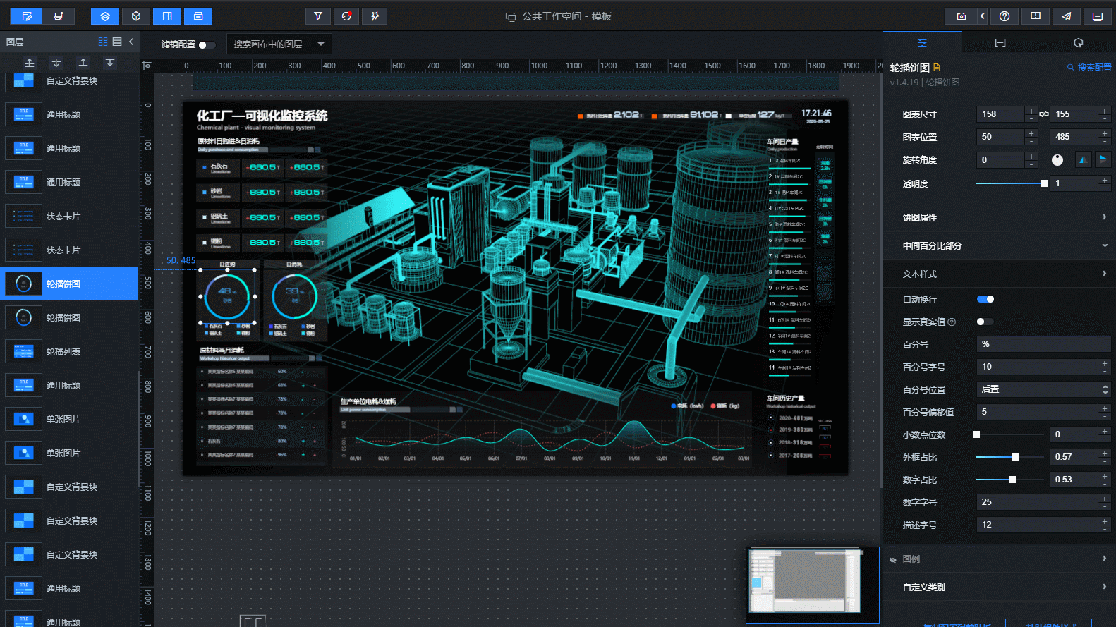化工厂—智慧工业可视化（图ZMjA4Njk1MDI0） - 其他UI - 站酷设计师ChengDesign原创素材 - 站酷ZCOOL