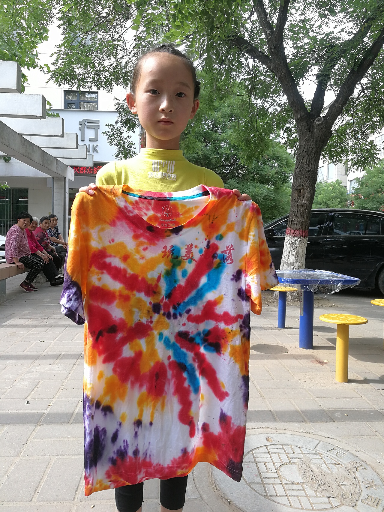 学生衣服扎染以及六一儿童节手工