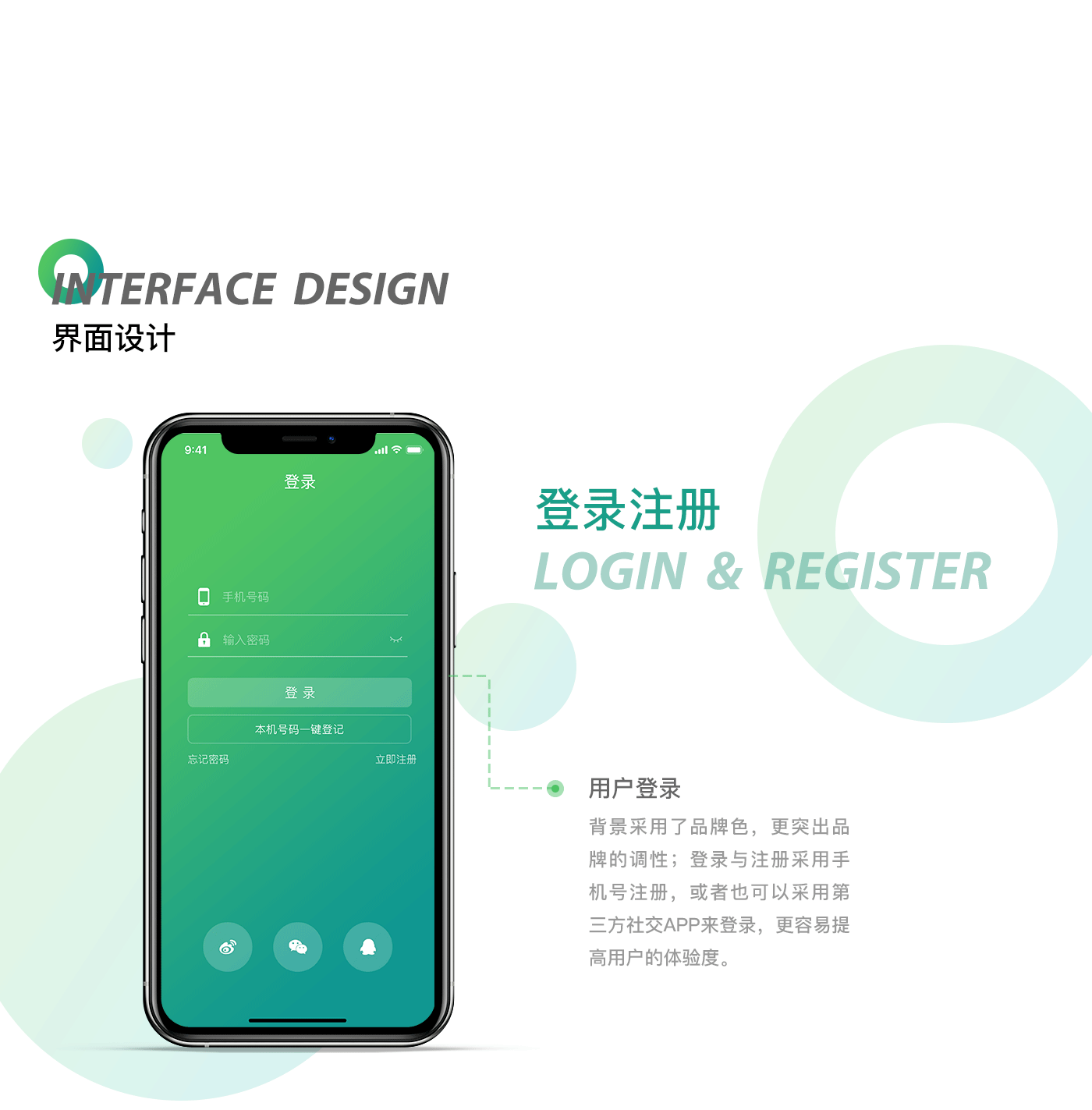 悦买APP（图ZMjMxOTI4NzQw） - APP界面 - 站酷设计师Sin冼原创素材 - 站酷ZCOOL