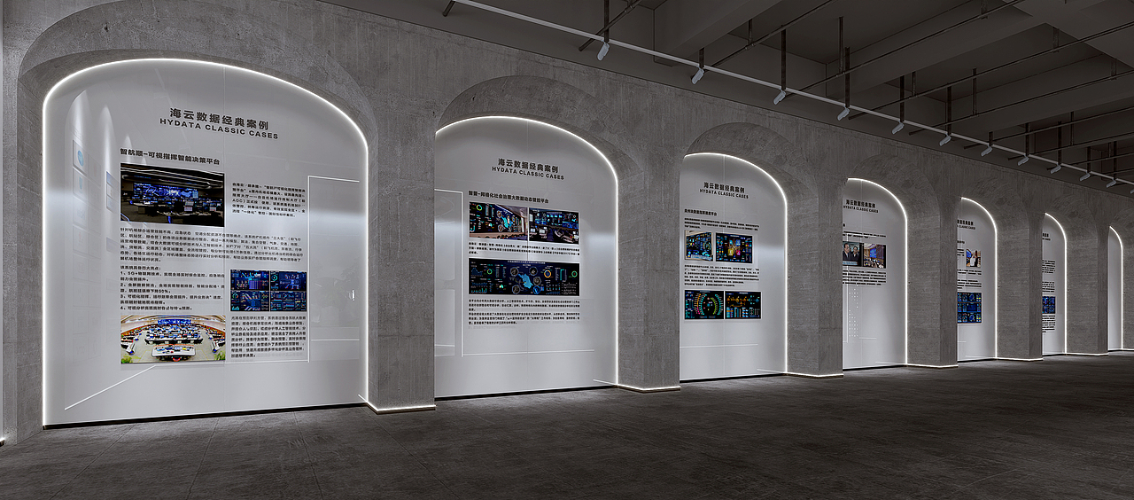 展厅设计效果展示