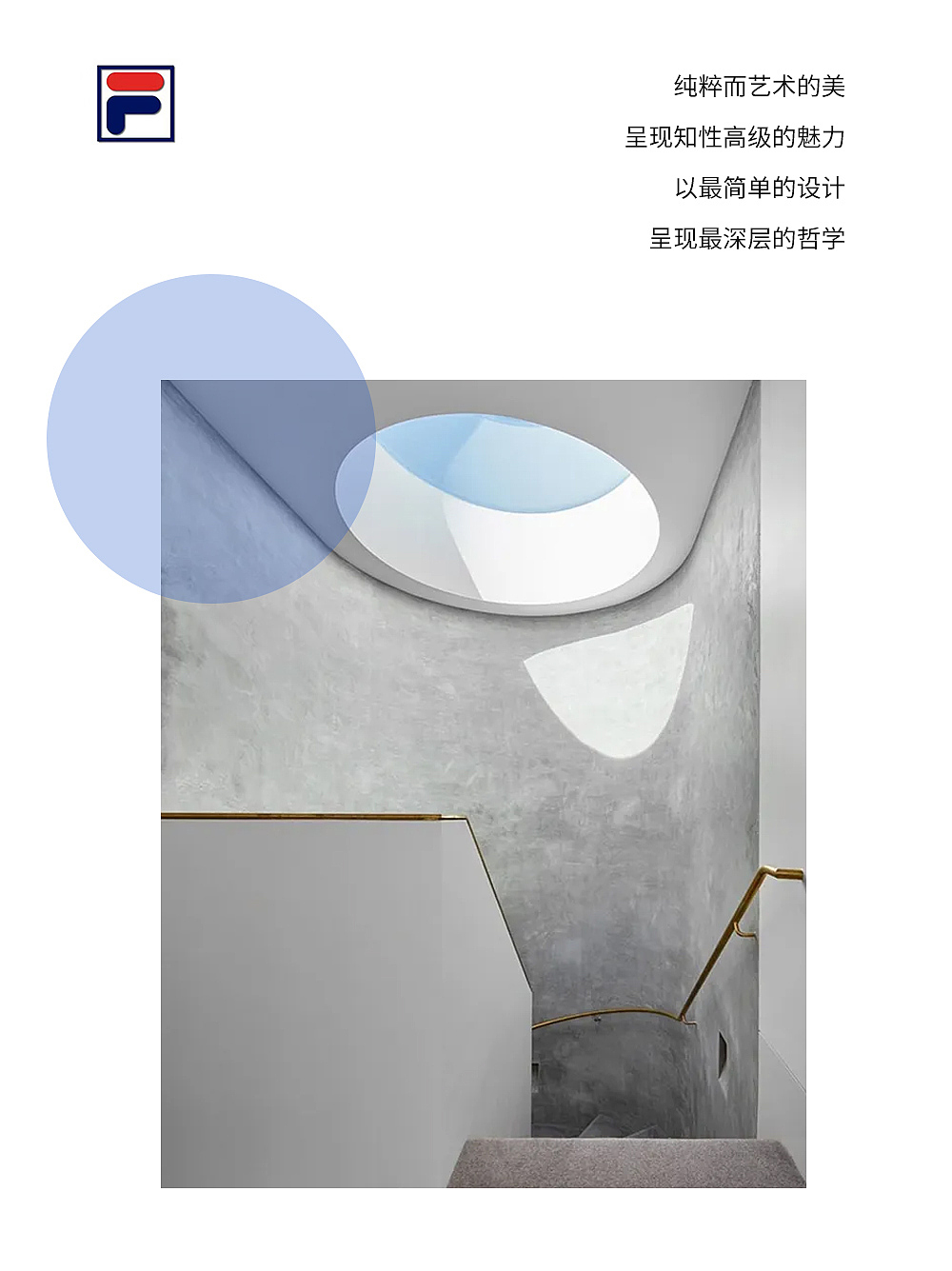 Fila（斐乐）品牌视觉（图ZMjg0NDAwNTU2） - 产品摄影 - 站酷设计师呓境文化传媒原创素材 - 站酷ZCOOL