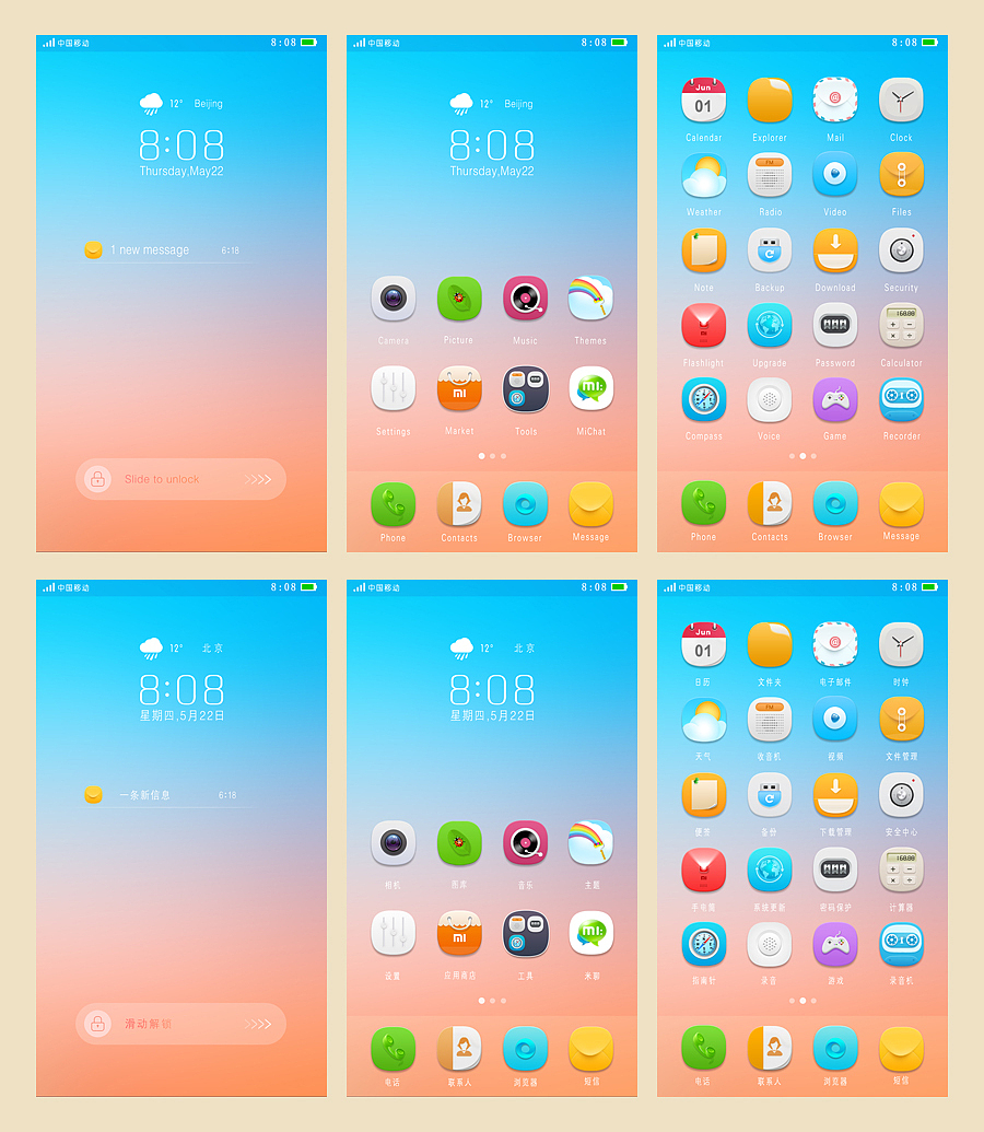 CLEAN（图ZMTY0NDMzMTI=） - APP界面 - 站酷设计师张学文原创素材 - 站酷ZCOOL