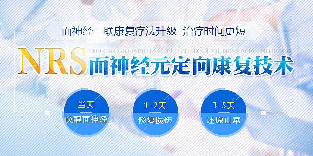 医疗banner